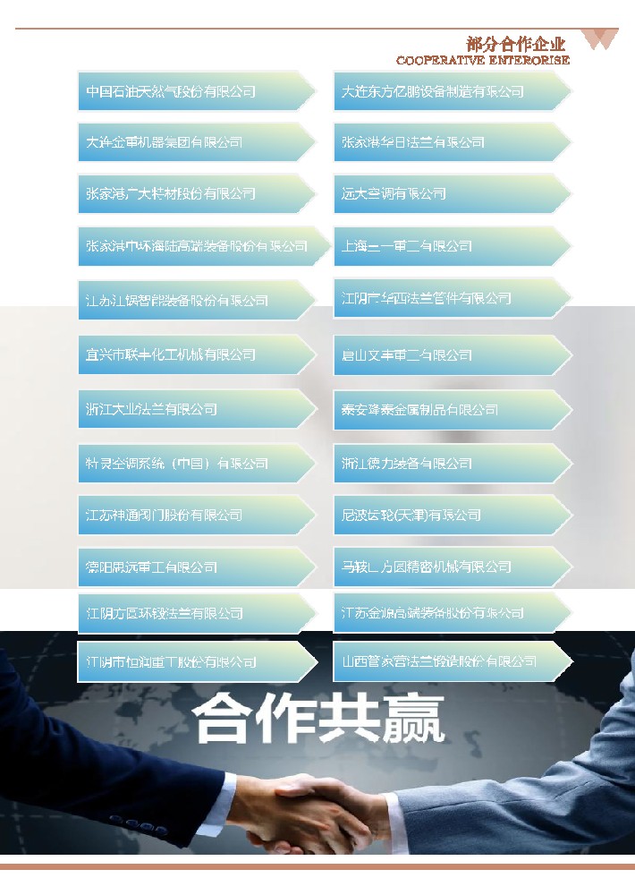定稿     龍門中心加工類（動臺式，動柱式）-11.jpg